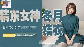 Minha Namorada Japonesa Faz Um Boquete E Faz Sexo Comigo Até Eu Ejacular Dentro De Sua Vagina Apertada - Um Vídeo Amador Japonês