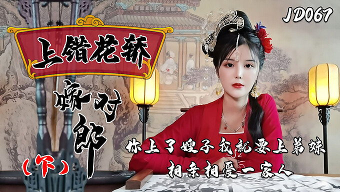 亚洲少女在jdav1me的最新视频中在轿子里结婚