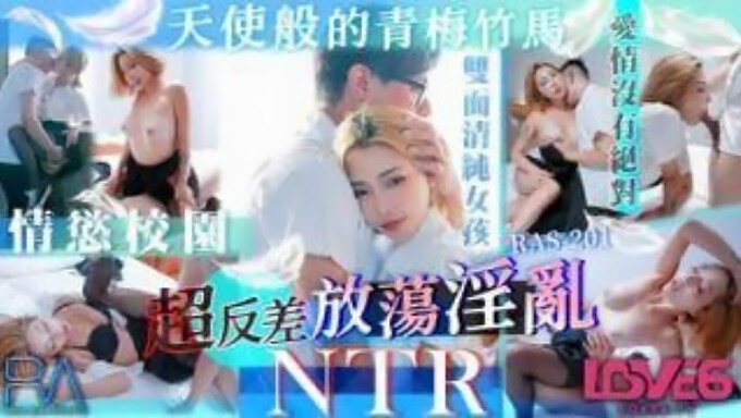 复古的亚洲少女和同学欺骗男友,享受强烈的高潮 - 18+